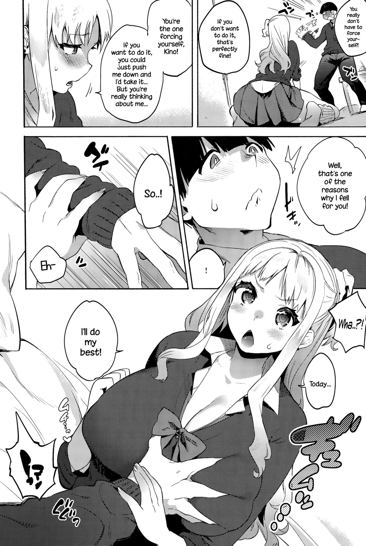 [ユズハ] 見た目とちがうの! (COMIC アンスリウム 031 2015年11月号) [英訳]