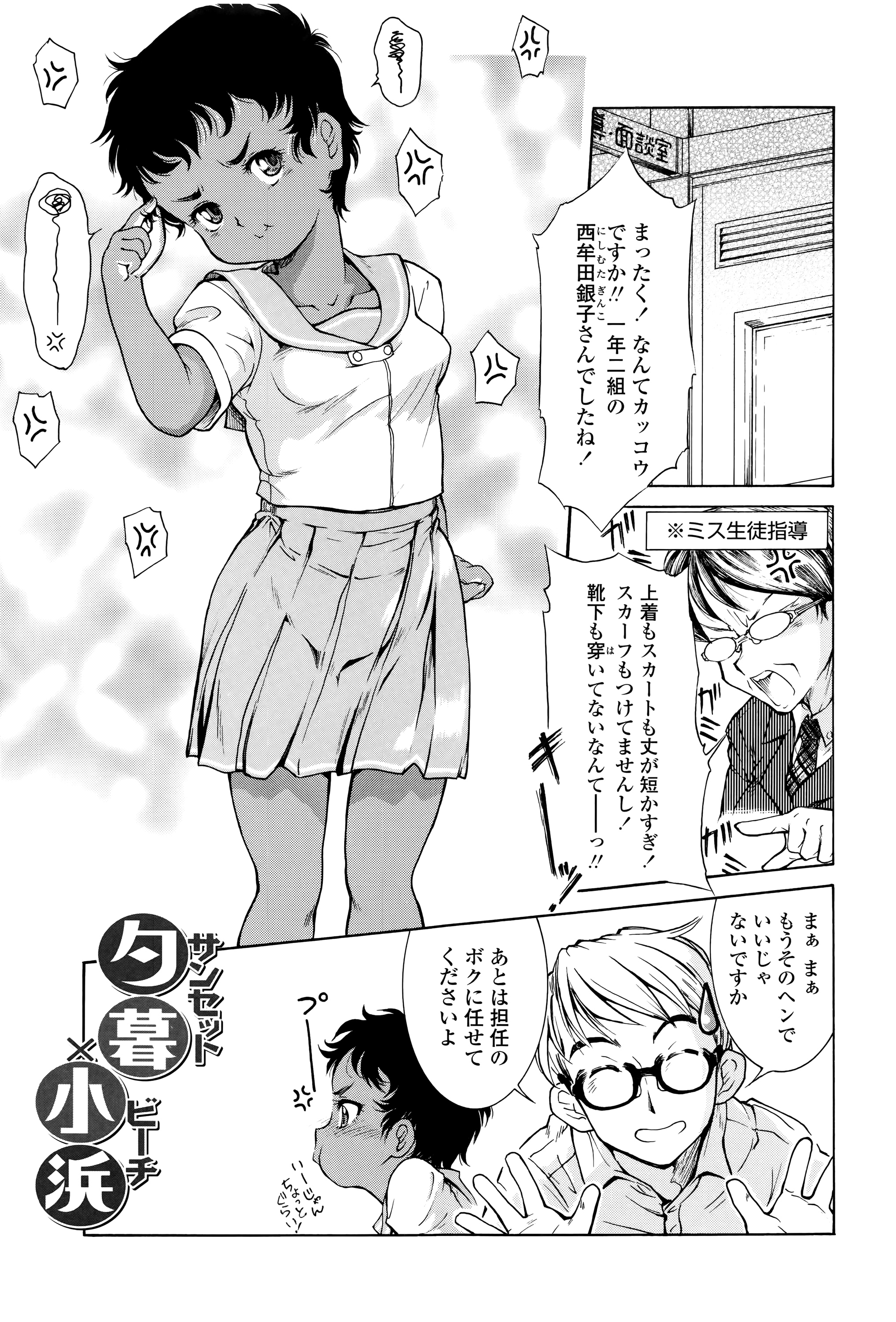 [ほかまみつり] 感じるおっぱい発育中