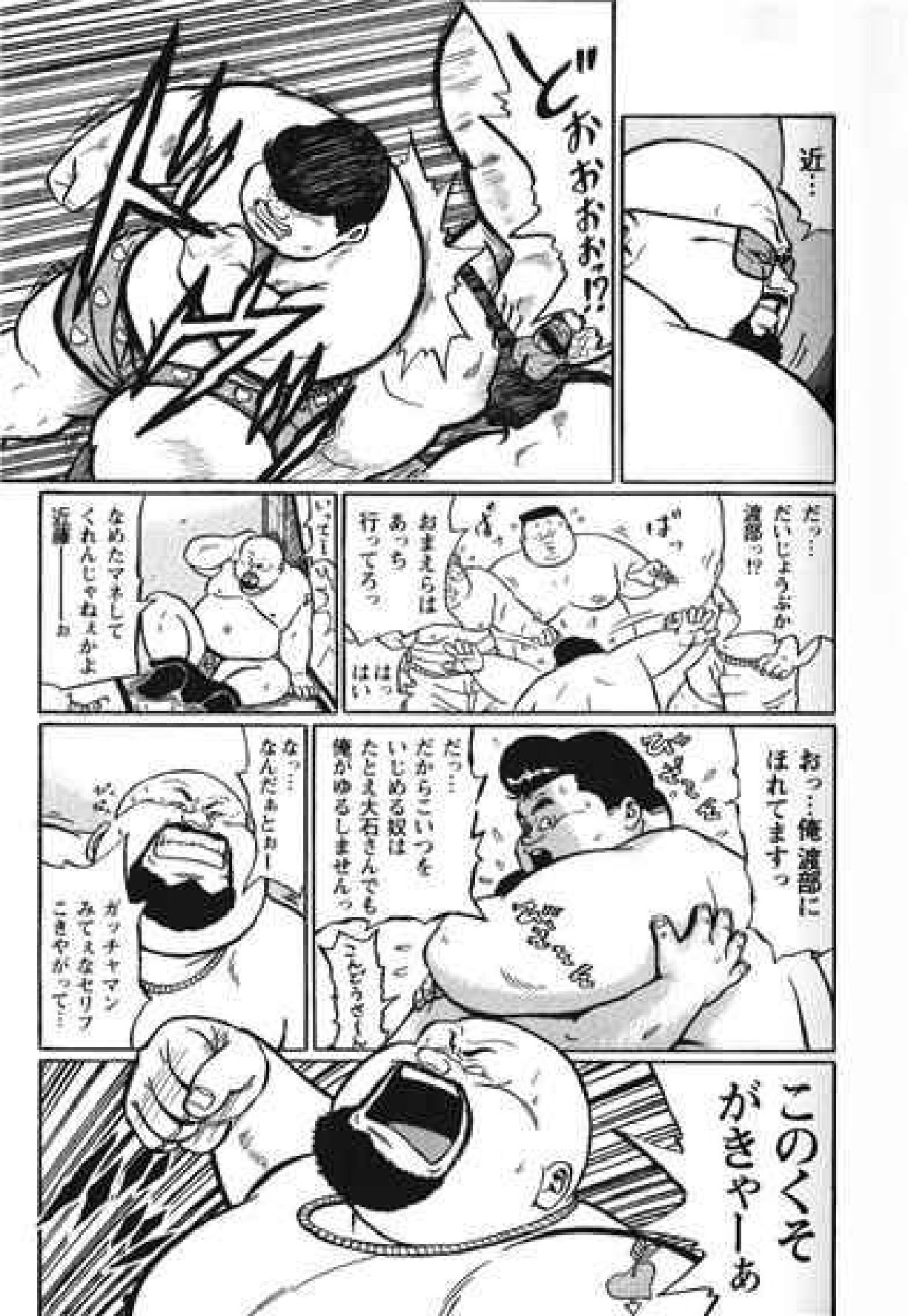 【くじら】ヒャッカンブギ