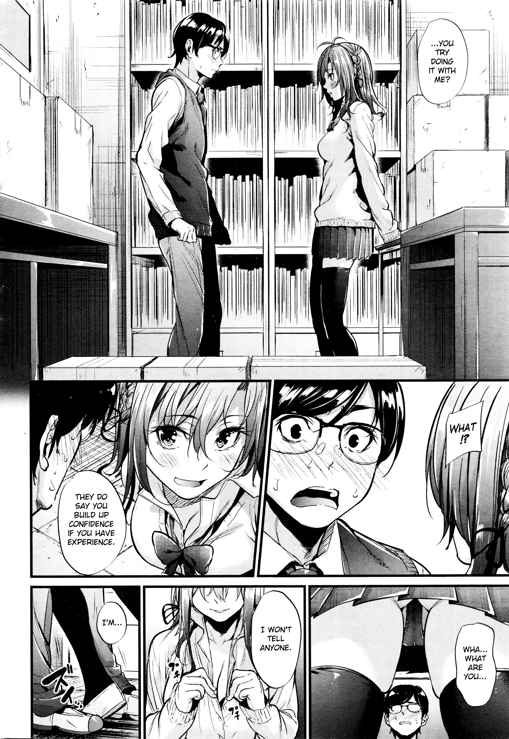 [みくに瑞貴] 悪女考察 1-3 [英訳]