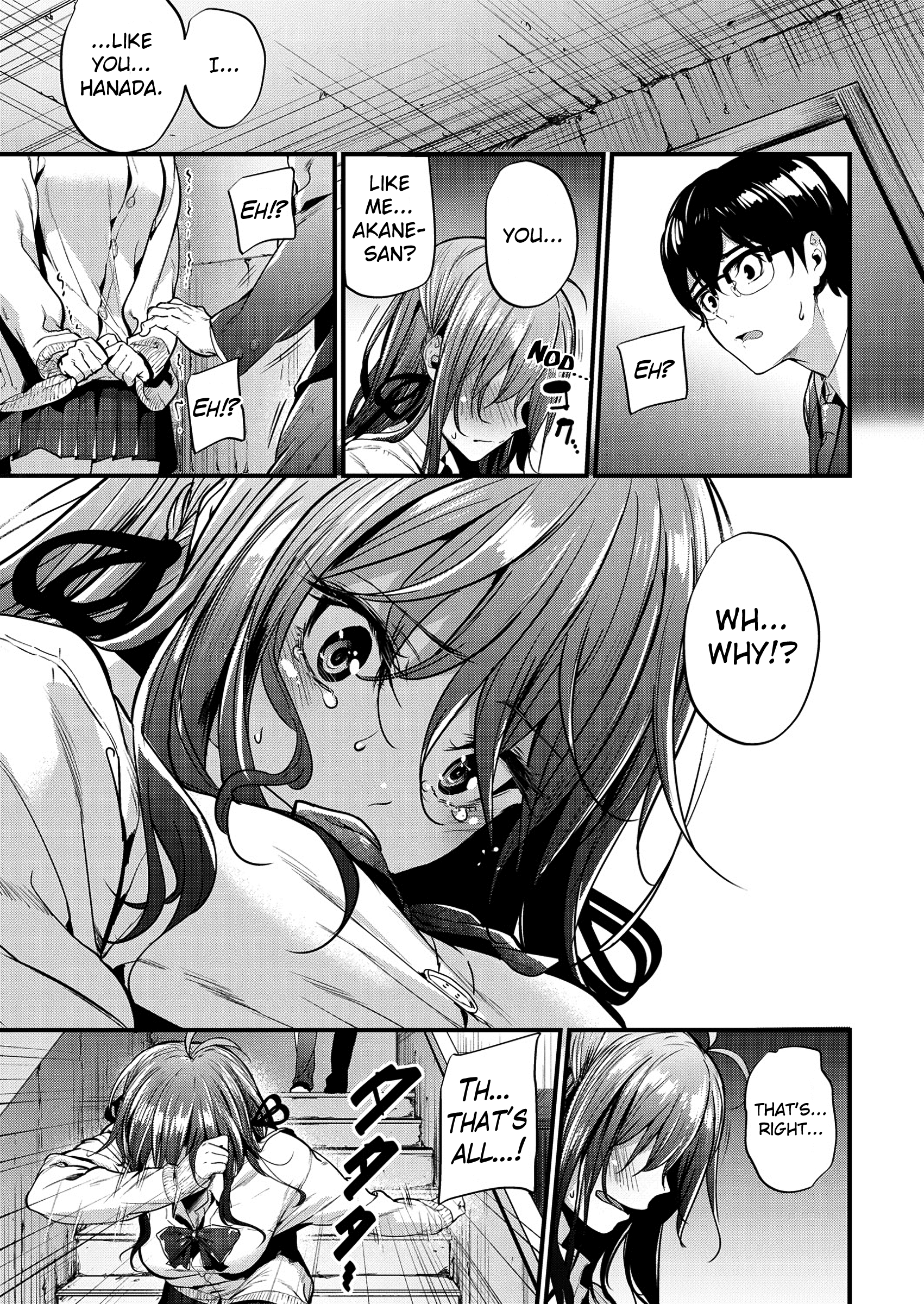 [みくに瑞貴] 悪女考察 1-3 [英訳]