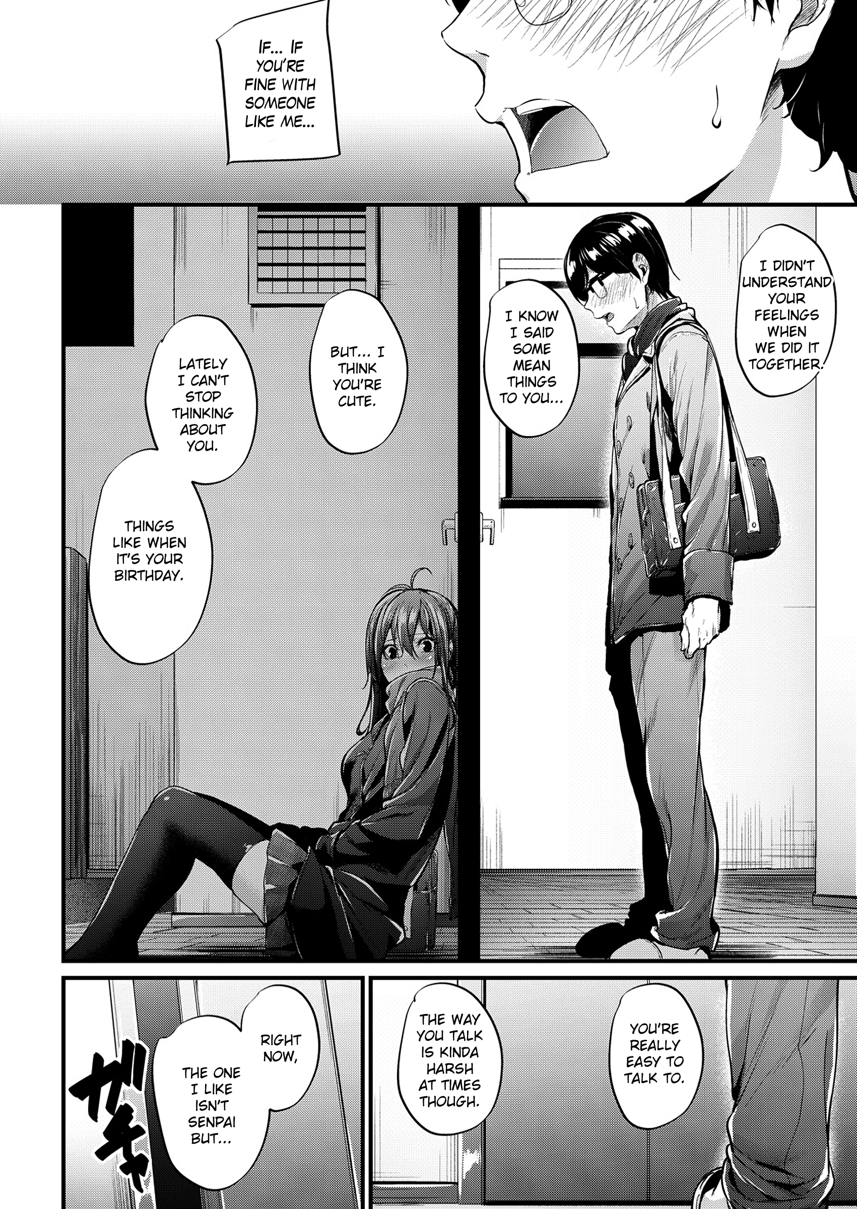 [みくに瑞貴] 悪女考察 1-3 [英訳]