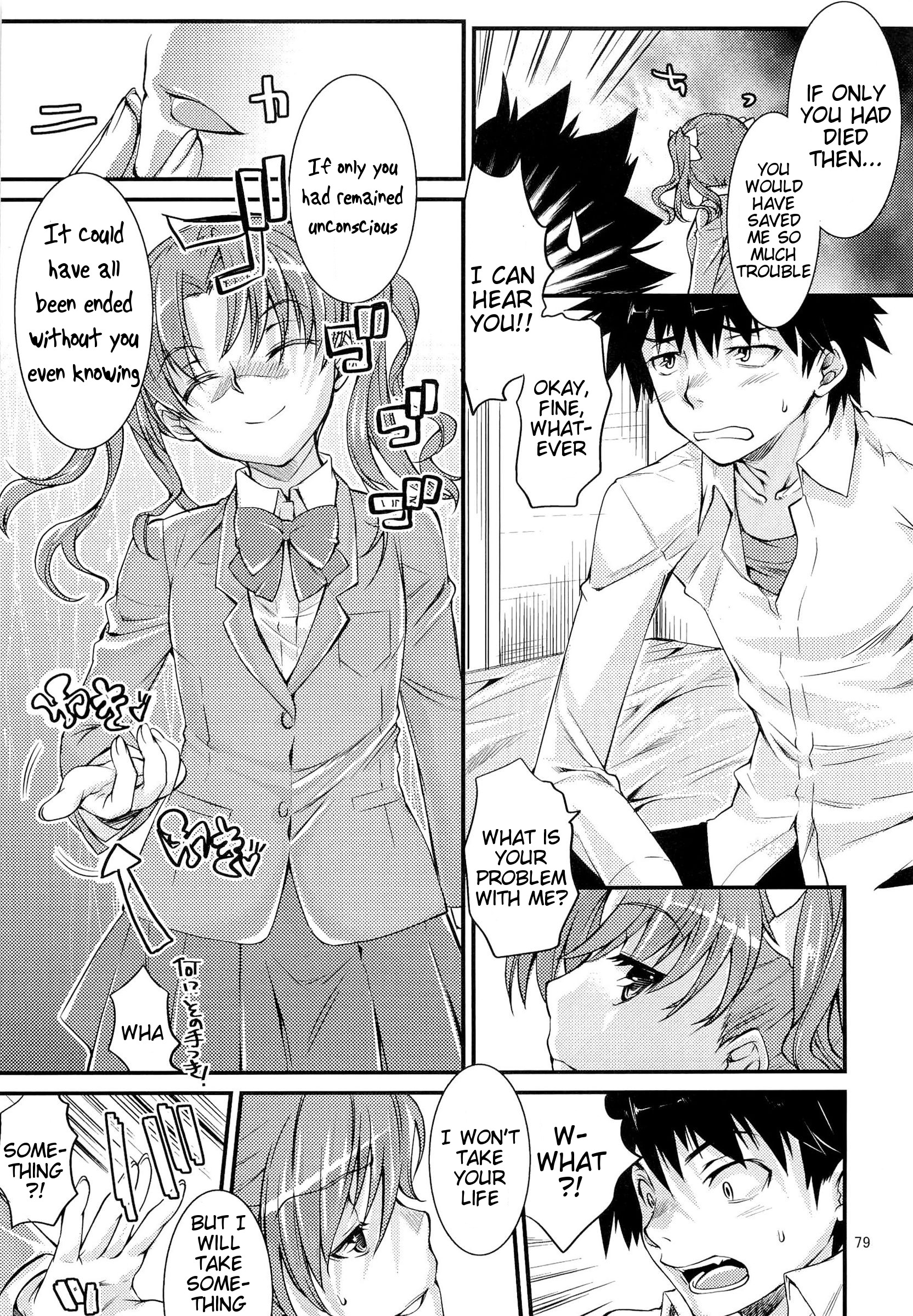 (C83) [ペンペン草くらぶ (カタセミナミ)] とある科学の風紀委員 総集編 1～5 (とある科学の超電磁砲) [英訳]