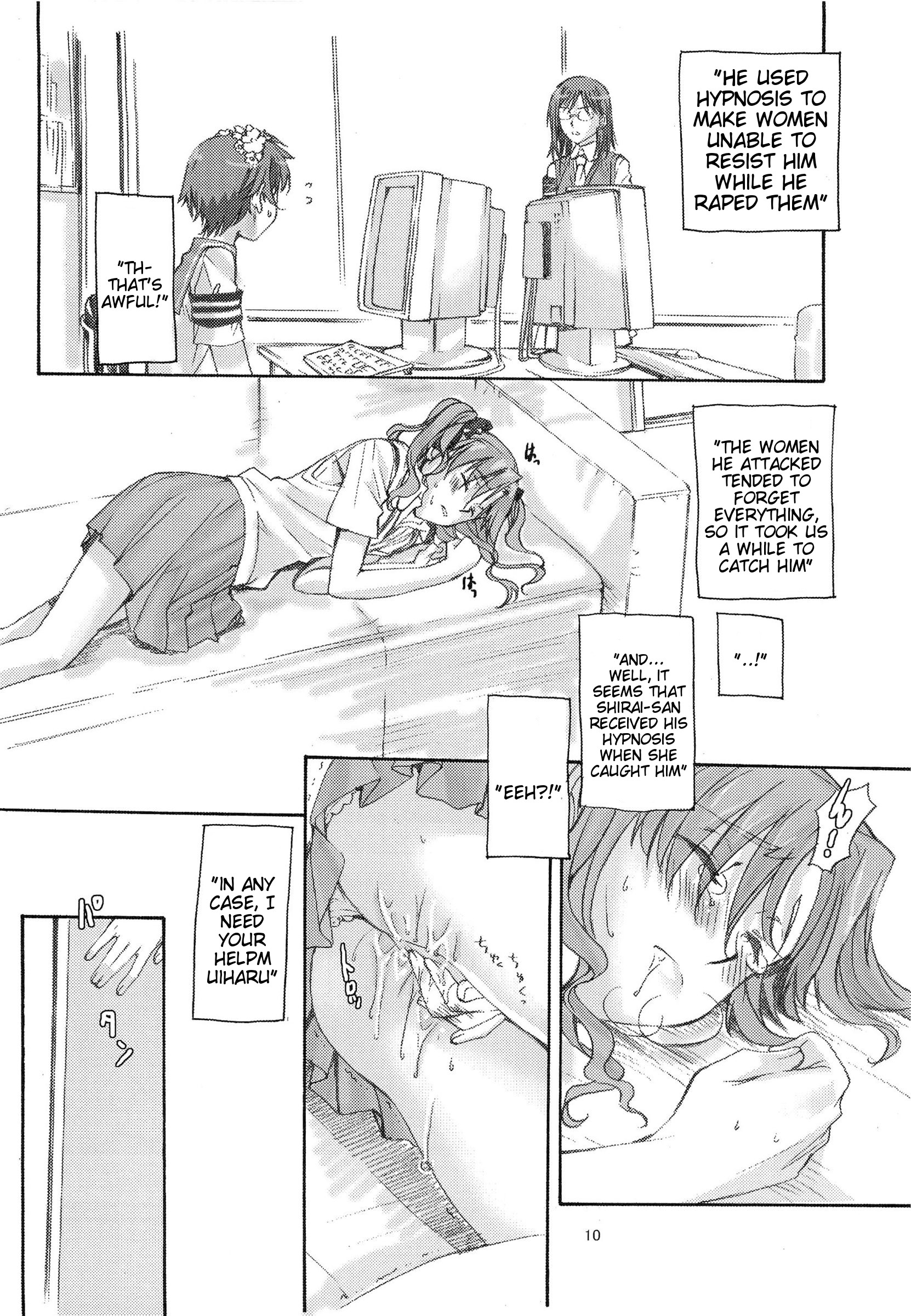 (C83) [ペンペン草くらぶ (カタセミナミ)] とある科学の風紀委員 総集編 1～5 (とある科学の超電磁砲) [英訳]