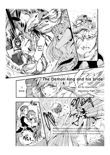【アジポンタロウ】【T_TSF】魔王とその花嫁 【アジポンタロウ】【T_TSF】魔王とその花嫁
