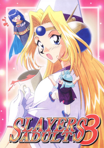 [銀桃堂 (みたさとみ)] SLAYERS ADULT 8 (スレイヤーズ) [DL版]