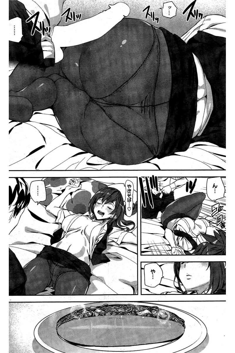 COMIC 快楽天 2016年5月号