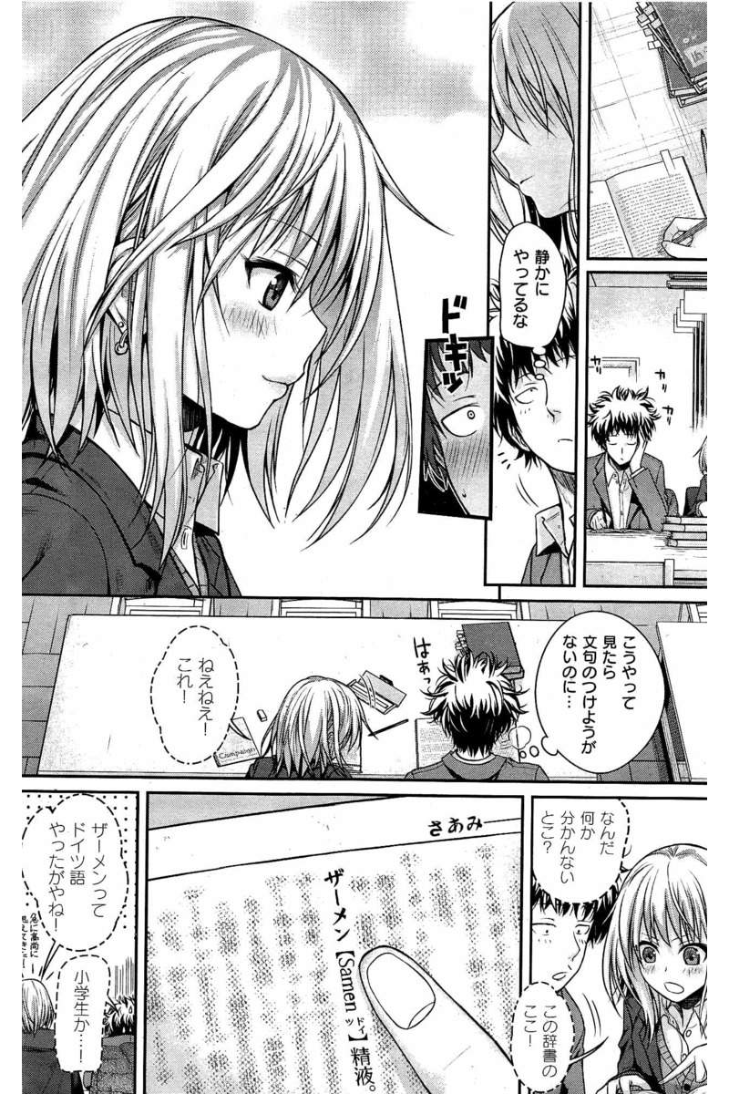 COMIC 快楽天 2016年5月号