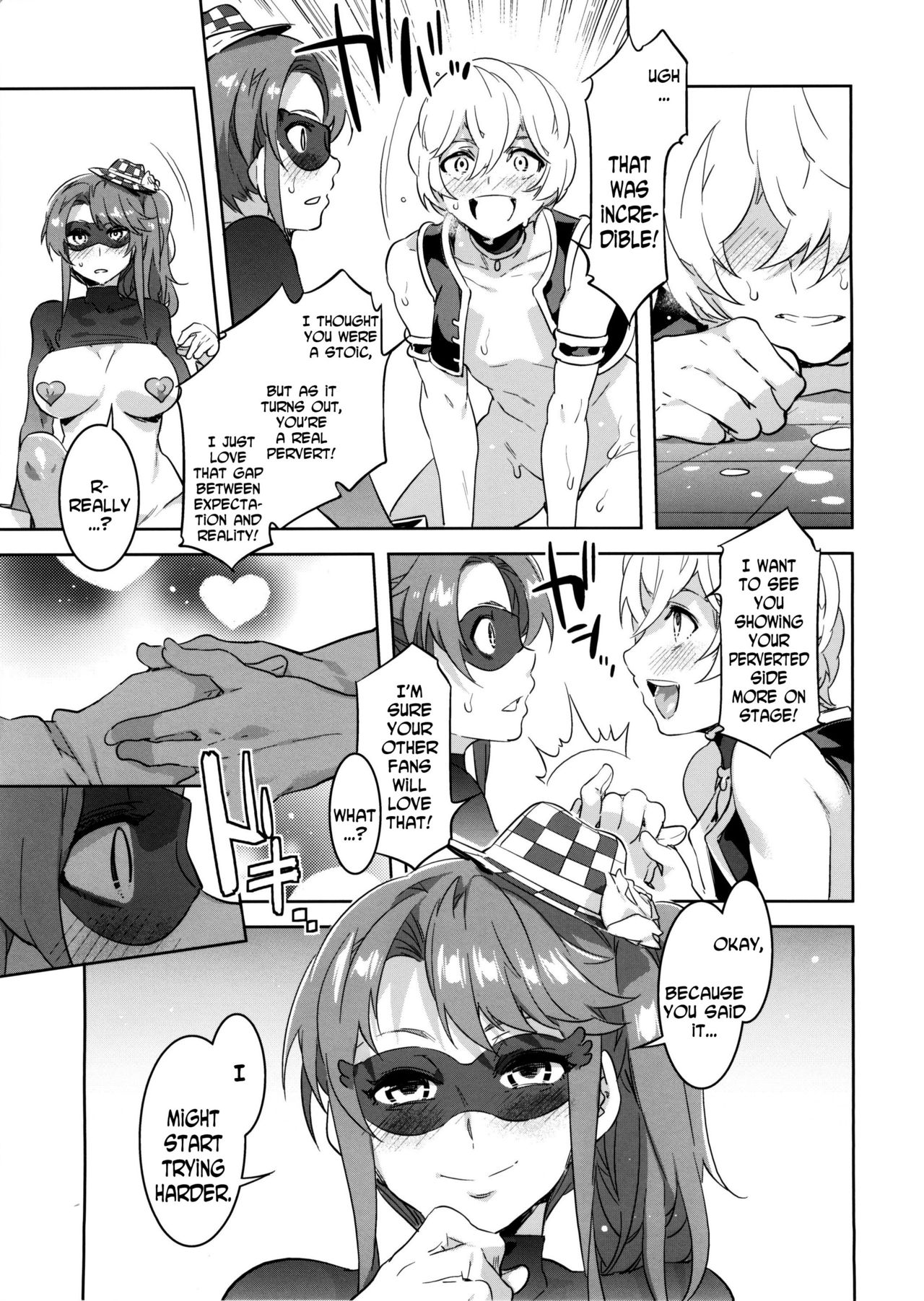 (C89) [ありすの宝箱 (水龍敬)] おいでよ!水龍敬ランド the3rdDay [英訳]