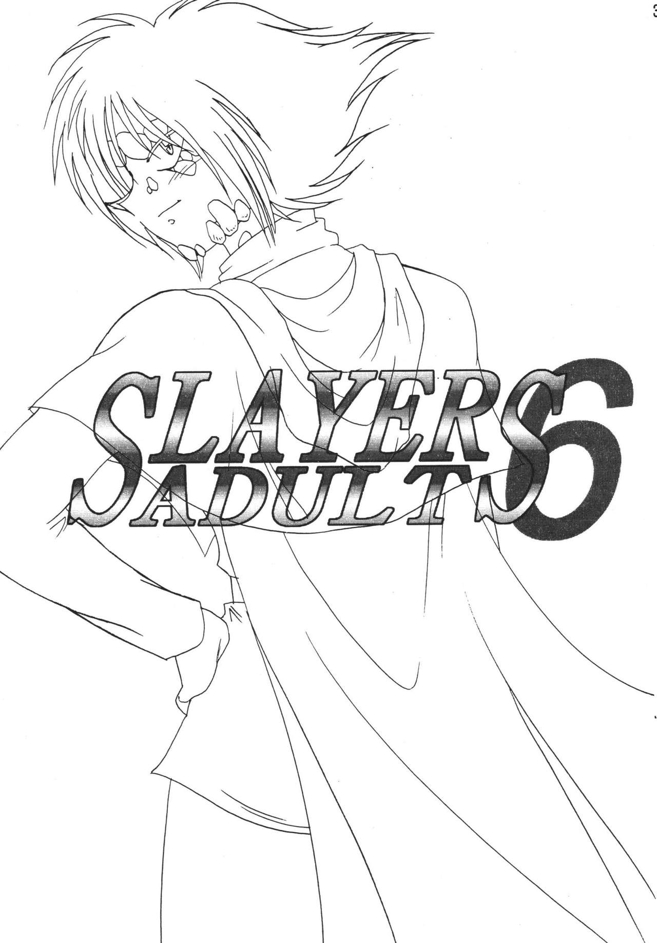 [銀桃堂 (みたさとみ)] SLAYERS ADULT 6 (スレイヤーズ) [DL版]