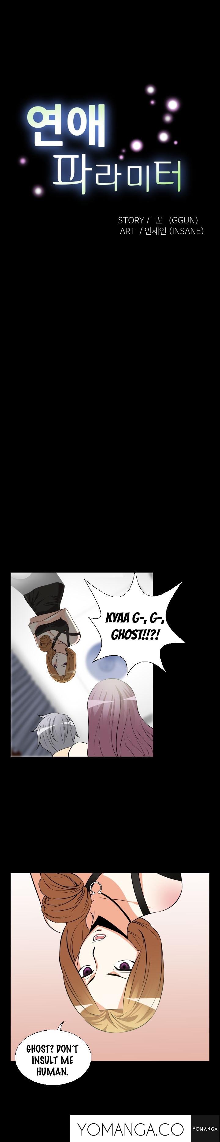 【狂気】ラブパラメータCh.1-38（英語）（YoManga）（進行中）