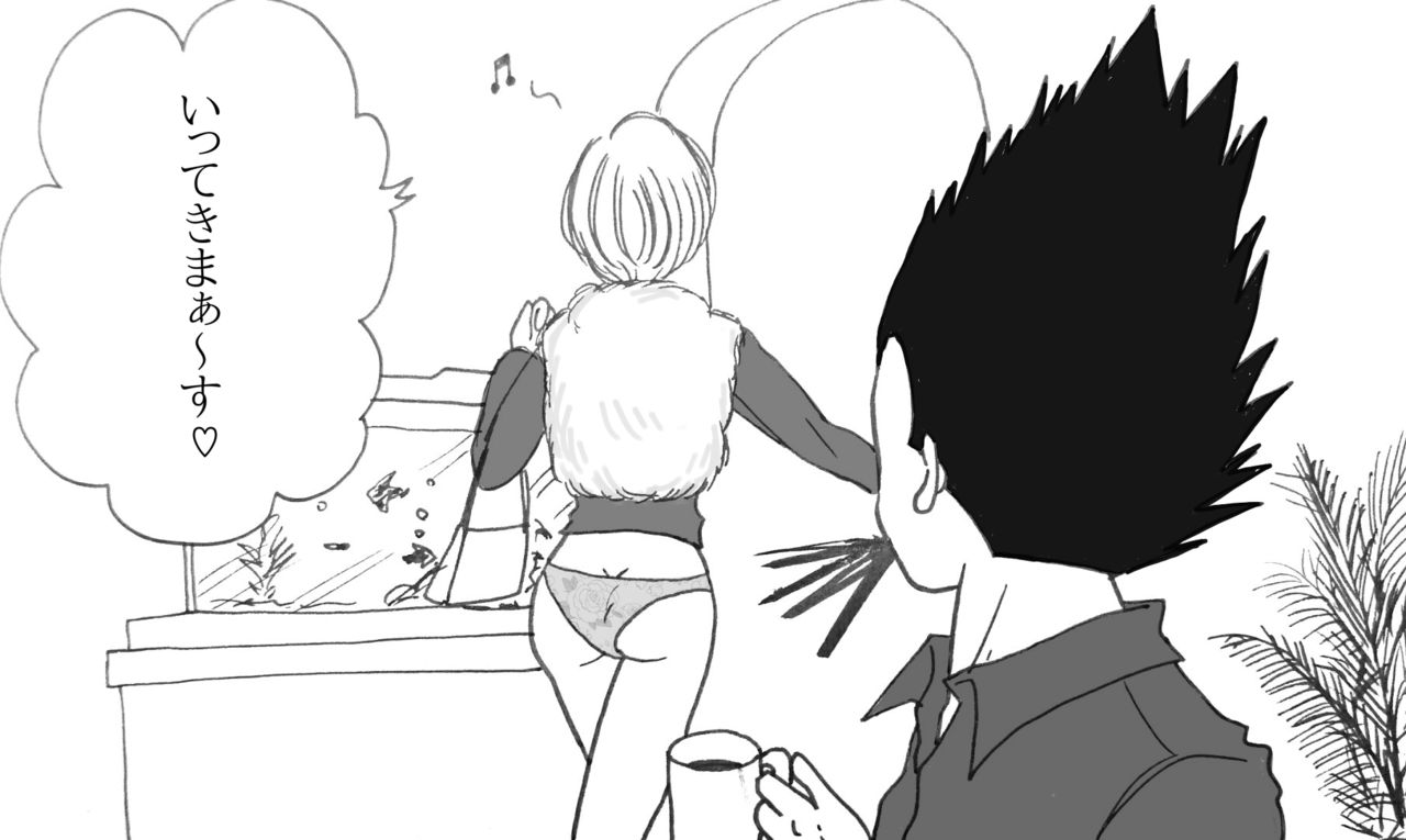 [もも] バレンタイン漫画 (ドラゴンボールZ)