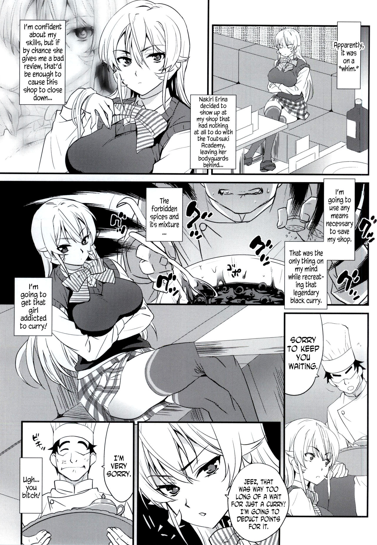 (COMIC1☆9) [来つ寝 (立川ねごろ)] えりな様に特製黒いカレーをご馳走した結果 (食戟のソーマ) [英訳]
