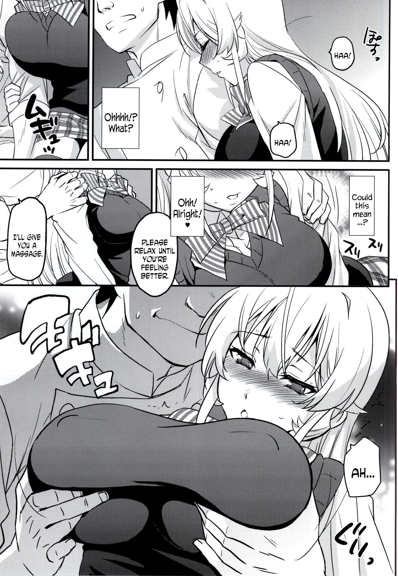 (COMIC1☆9) [来つ寝 (立川ねごろ)] えりな様に特製黒いカレーをご馳走した結果 (食戟のソーマ) [英訳]