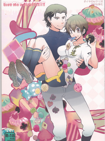 (C87) [街の喫茶店 (奈慎)] SWEEEEET!! (ダイヤのA)