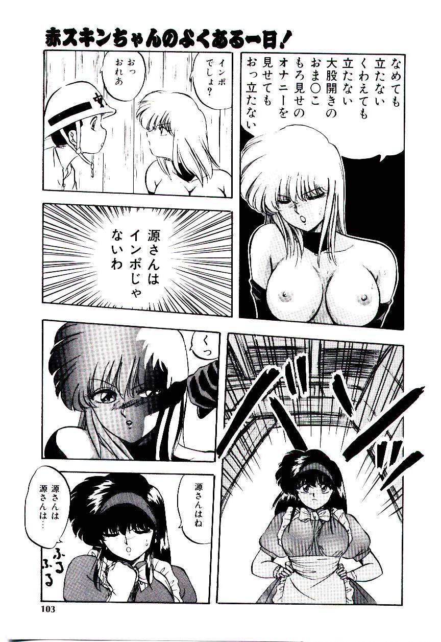 [妖華] ピーチ コート