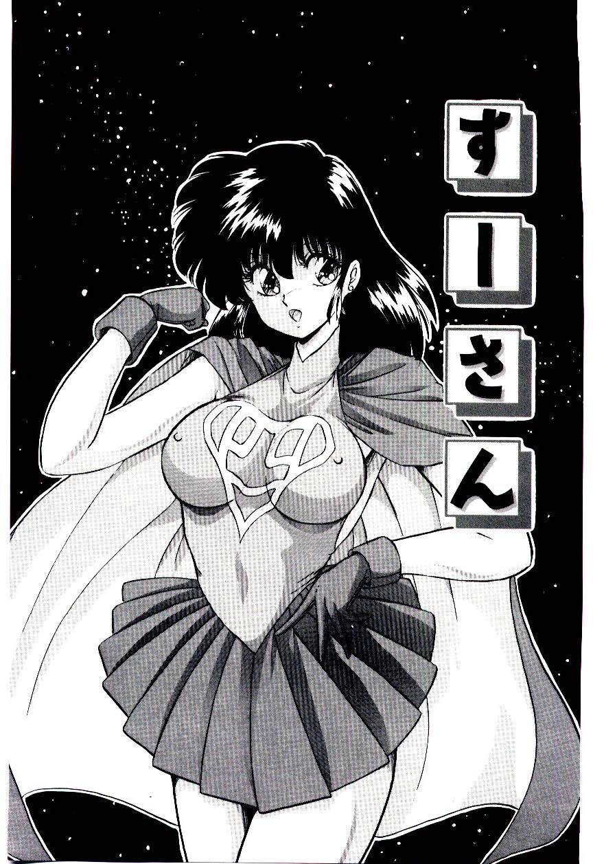 [妖華] ピーチ コート
