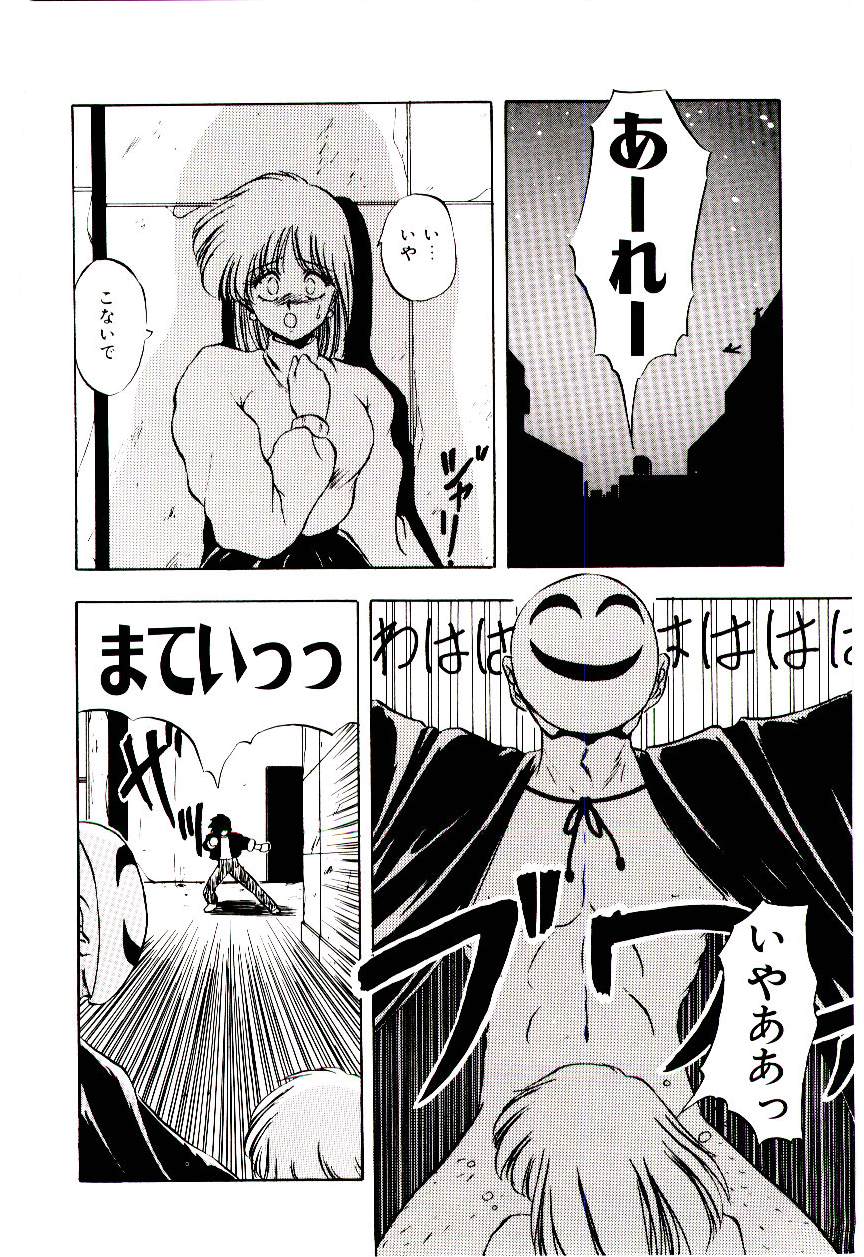 [妖華] ピーチ コート