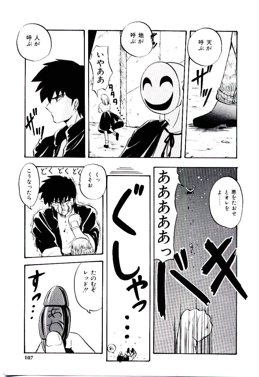 [妖華] ピーチ コート