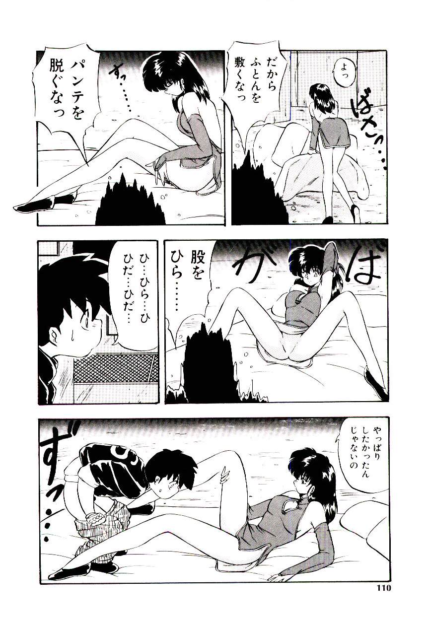 [妖華] ピーチ コート