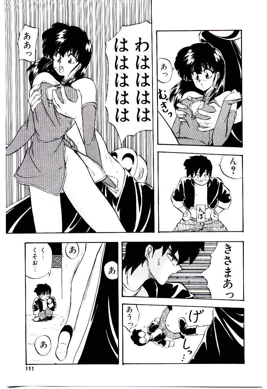 [妖華] ピーチ コート