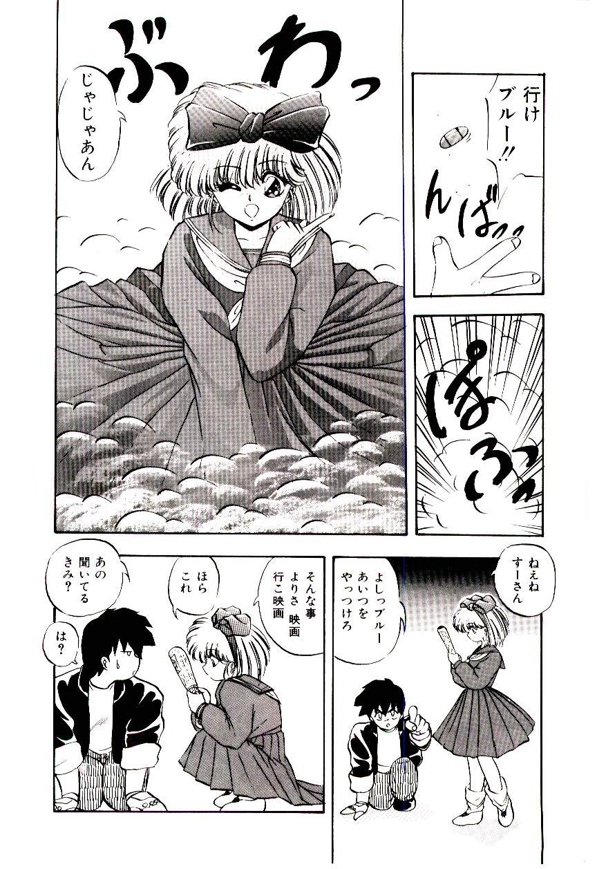 [妖華] ピーチ コート