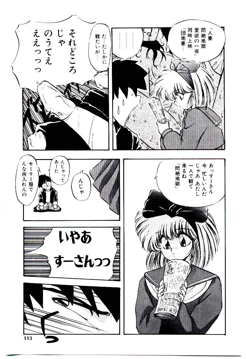 [妖華] ピーチ コート