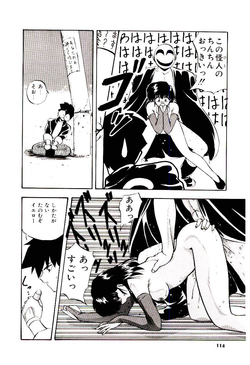 [妖華] ピーチ コート