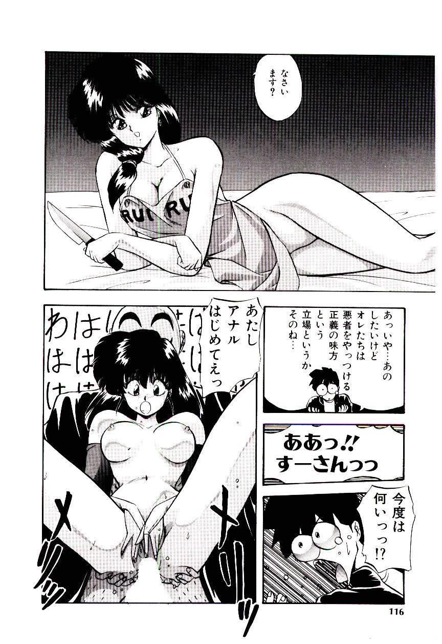 [妖華] ピーチ コート