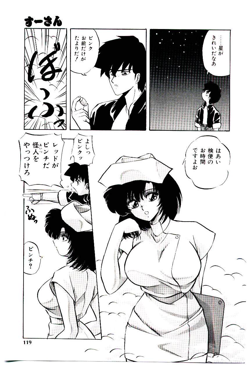 [妖華] ピーチ コート