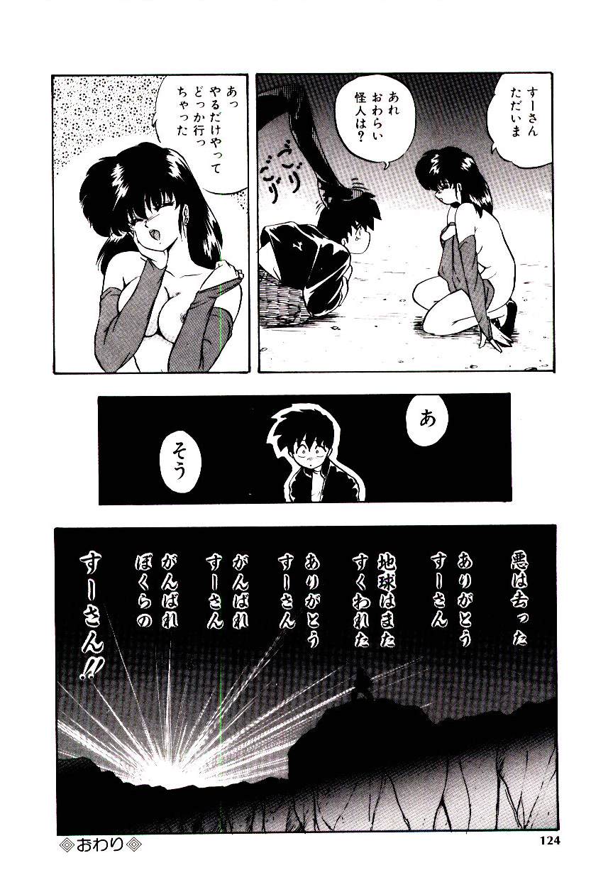 [妖華] ピーチ コート