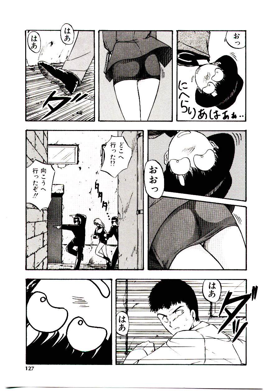 [妖華] ピーチ コート