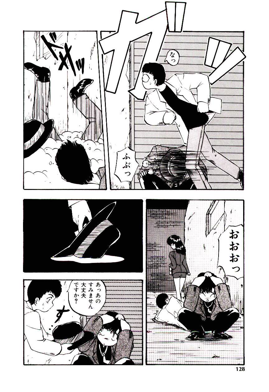 [妖華] ピーチ コート