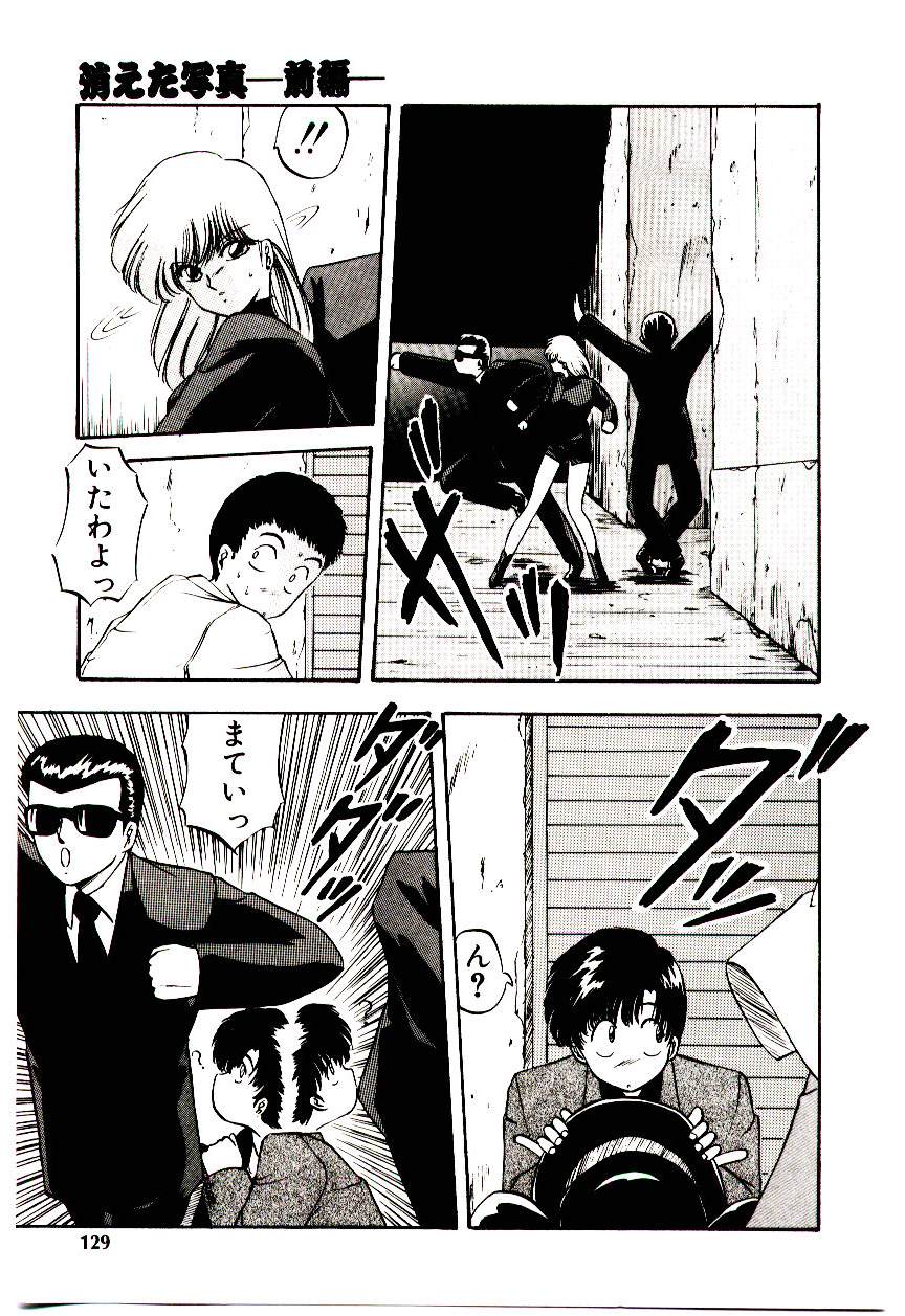 [妖華] ピーチ コート