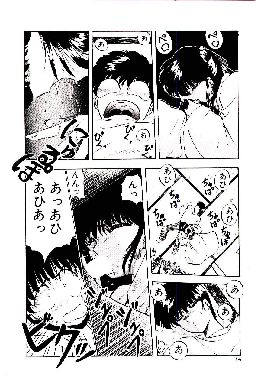 [妖華] ピーチ コート