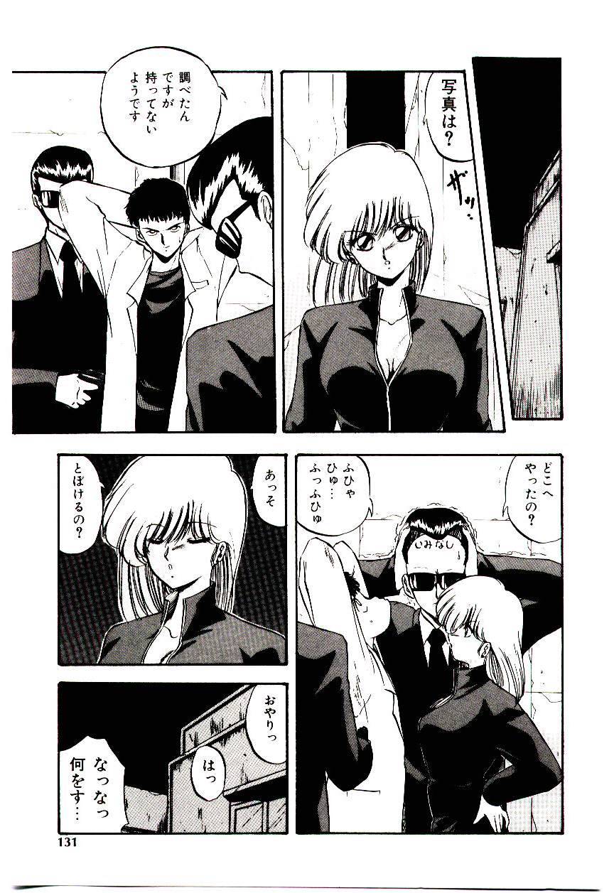 [妖華] ピーチ コート