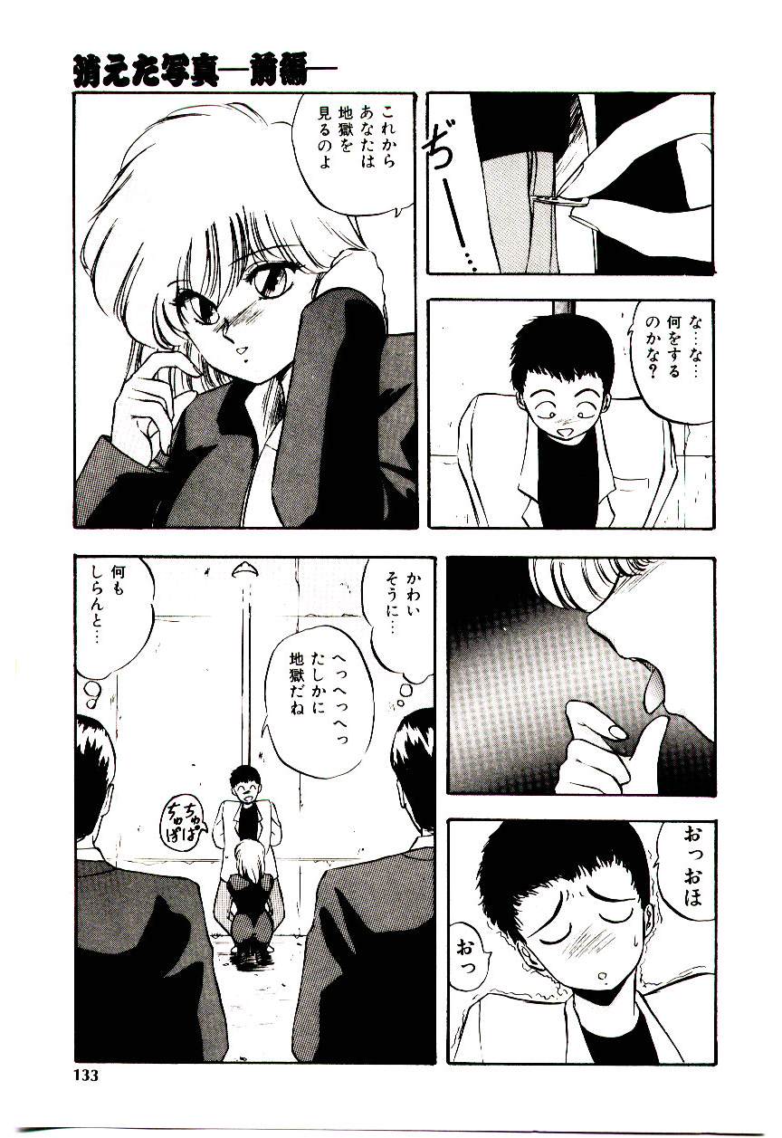 [妖華] ピーチ コート