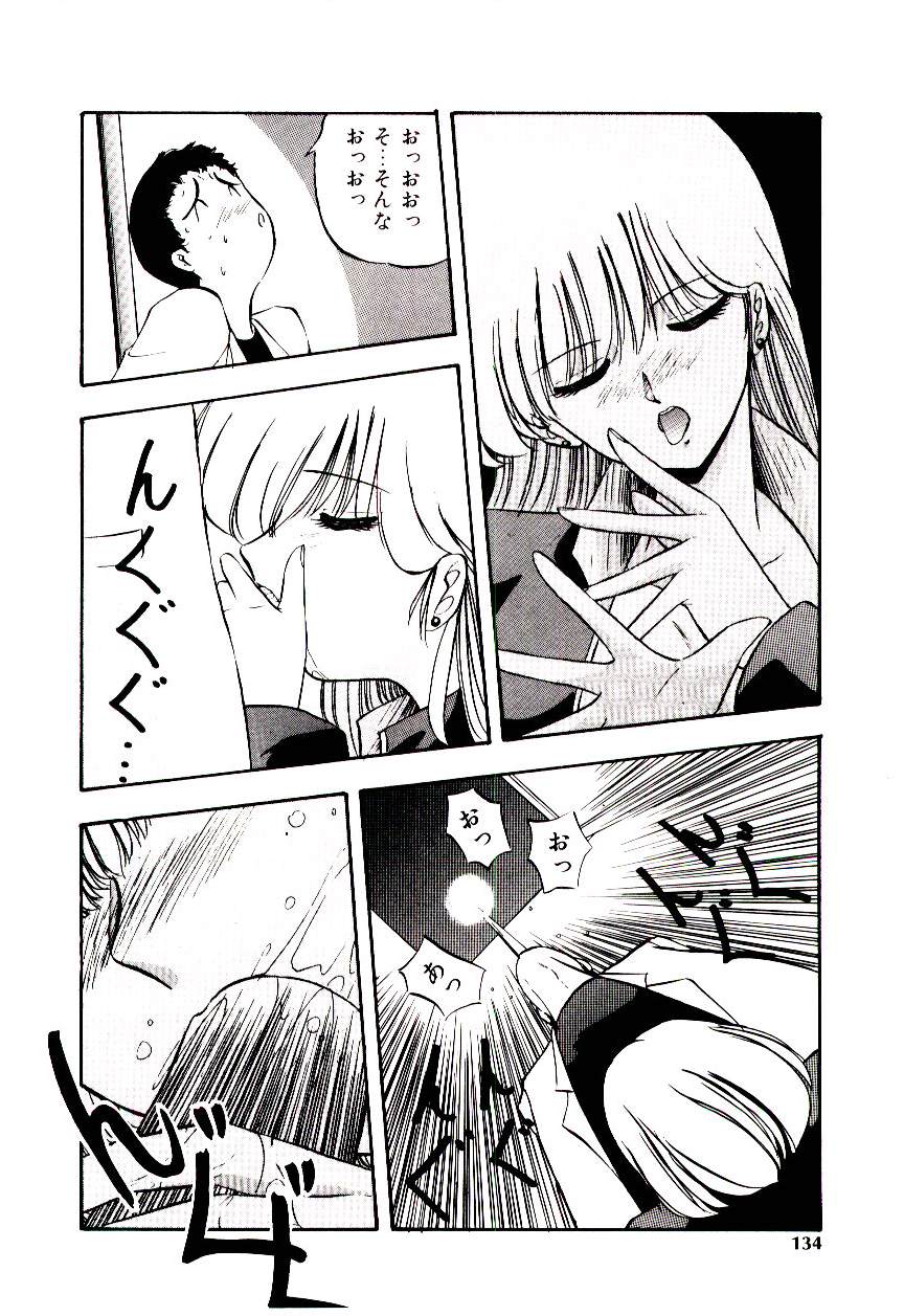 [妖華] ピーチ コート