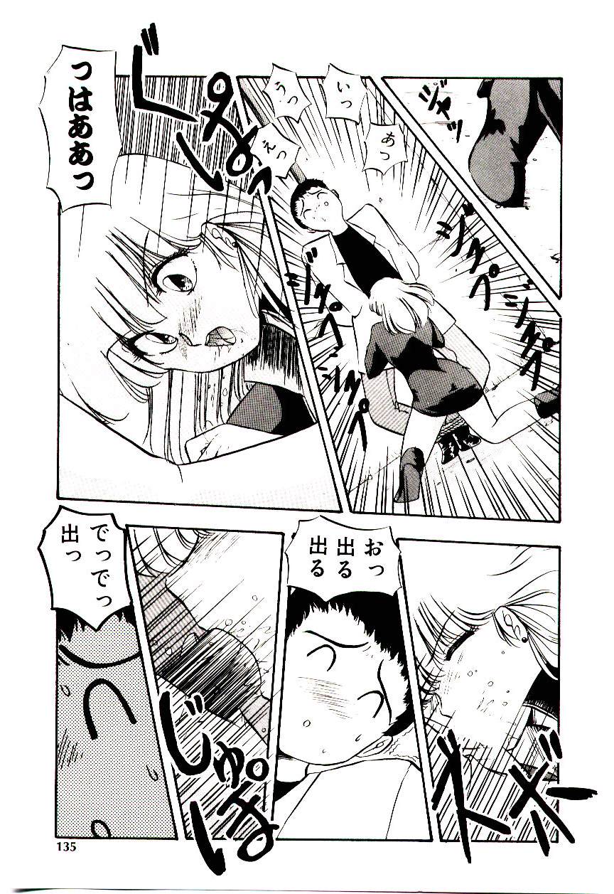 [妖華] ピーチ コート
