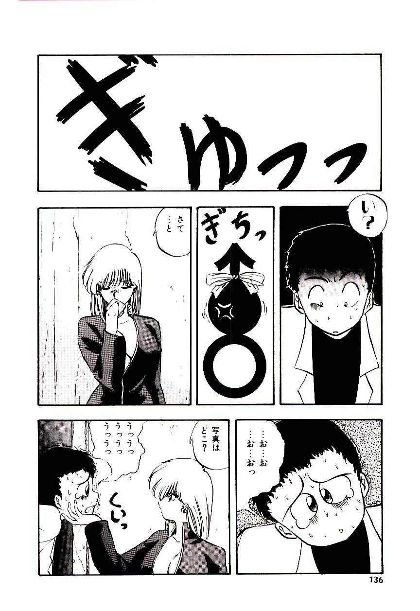 [妖華] ピーチ コート