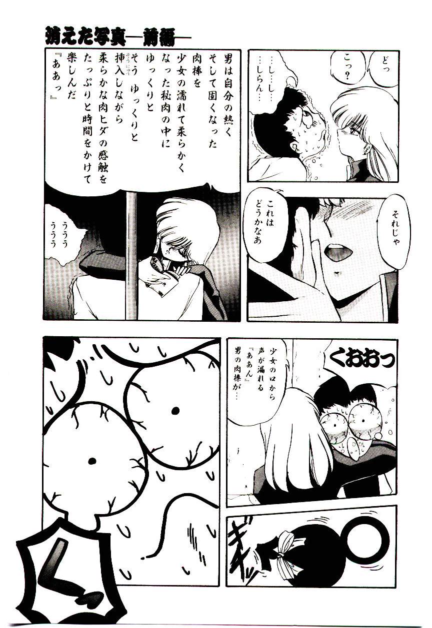 [妖華] ピーチ コート