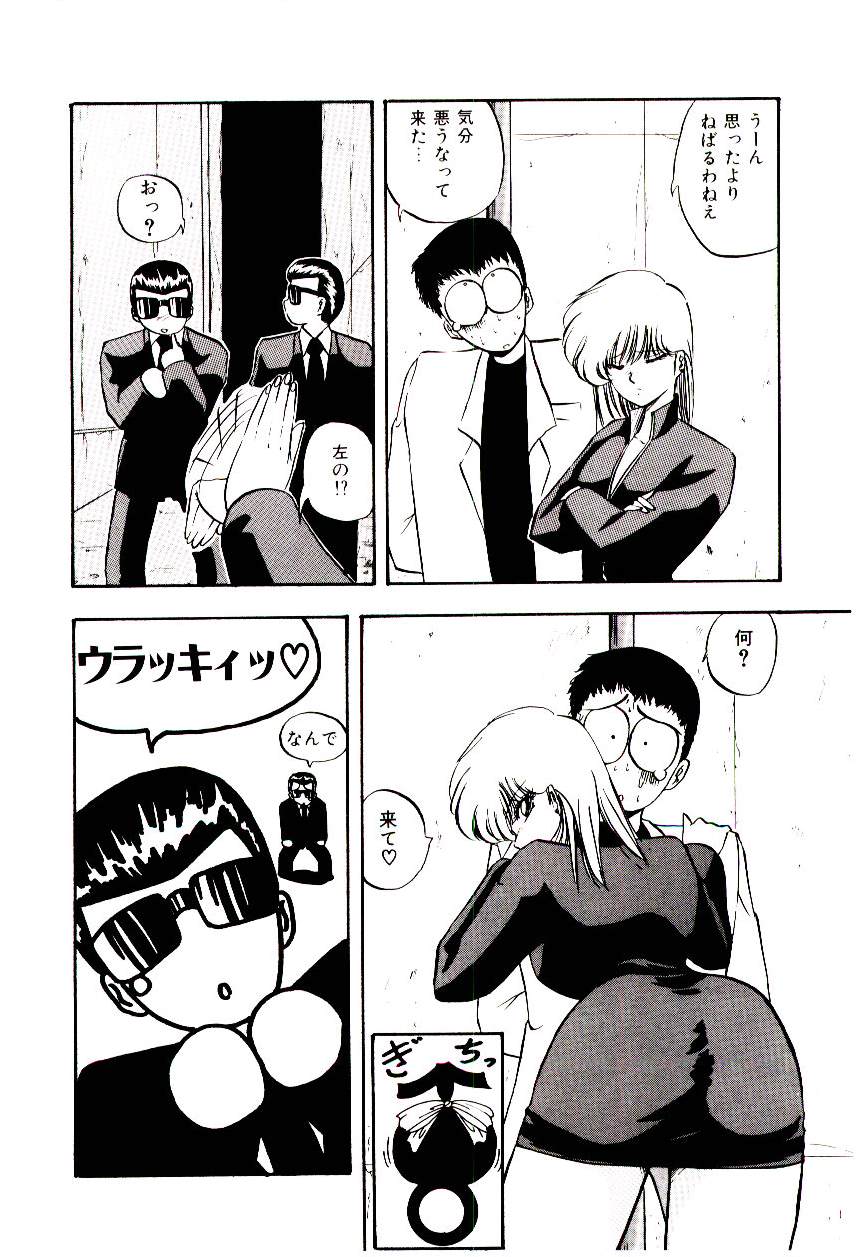[妖華] ピーチ コート