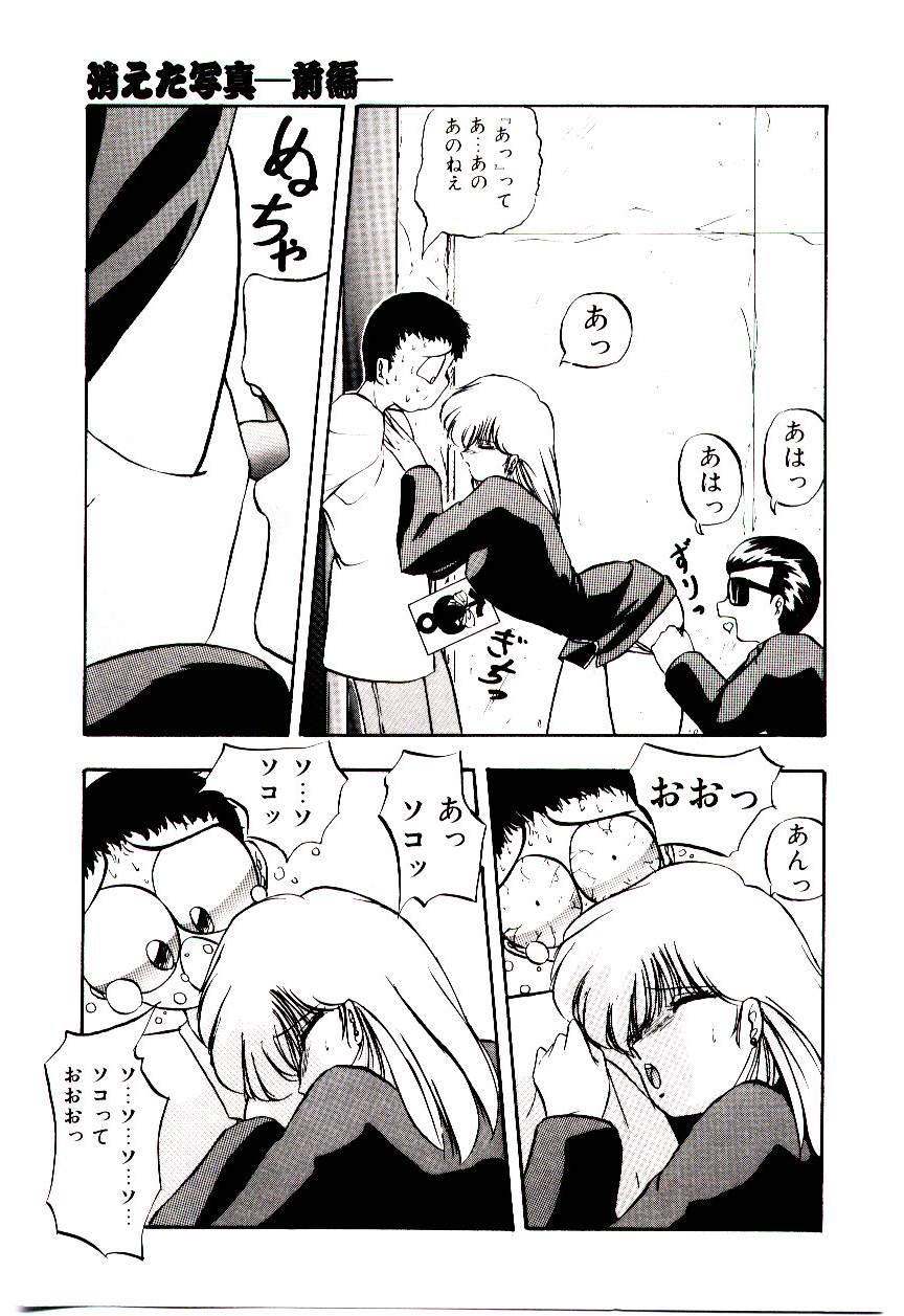 [妖華] ピーチ コート