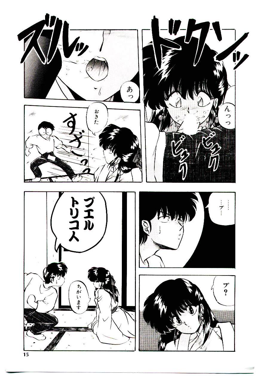 [妖華] ピーチ コート