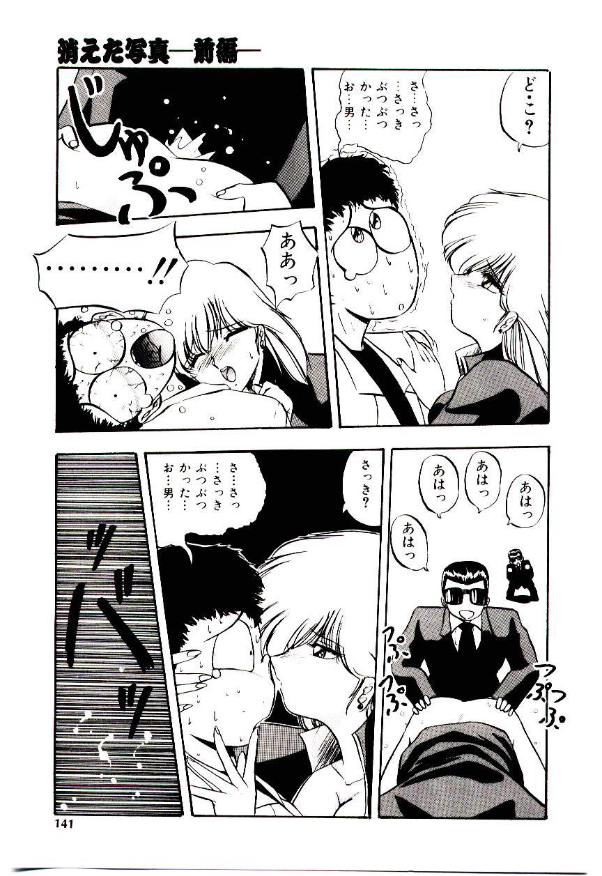 [妖華] ピーチ コート