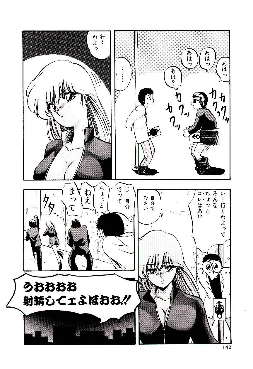 [妖華] ピーチ コート