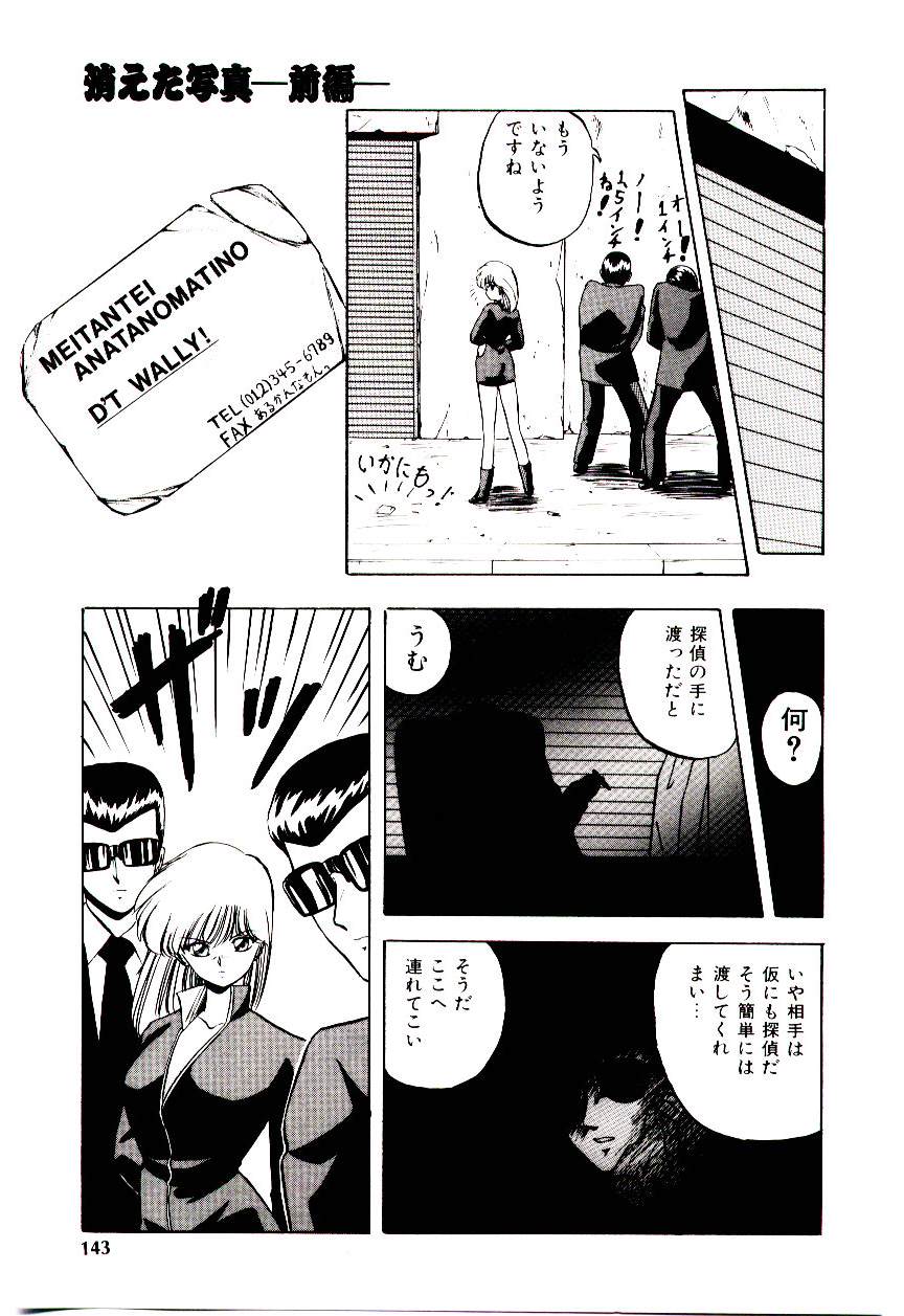 [妖華] ピーチ コート