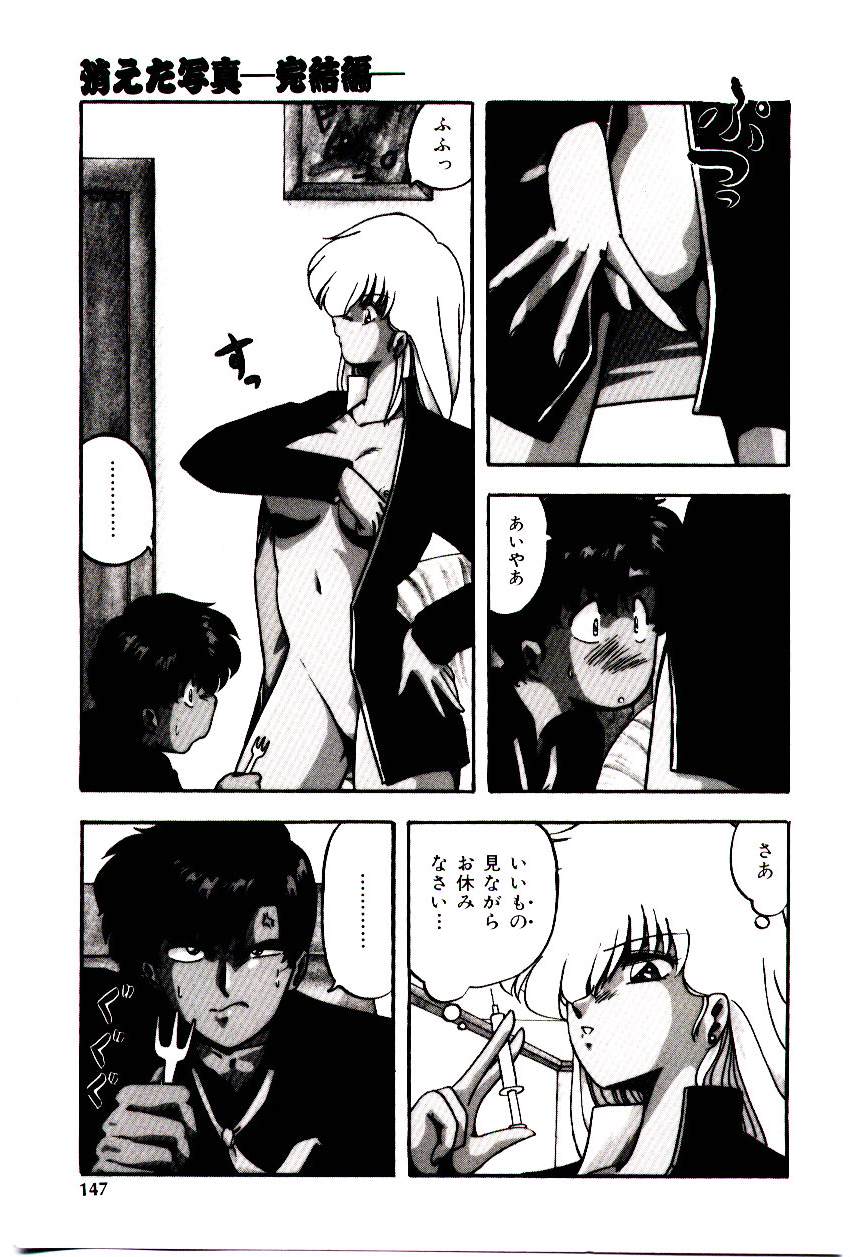 [妖華] ピーチ コート