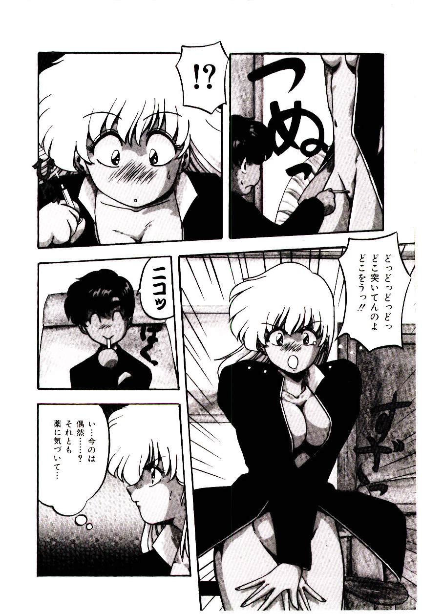 [妖華] ピーチ コート