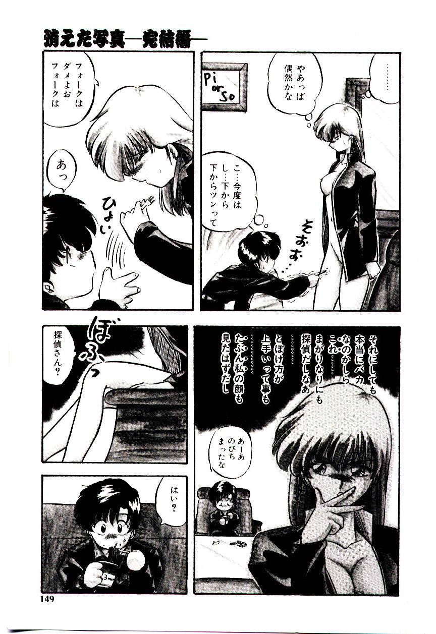 [妖華] ピーチ コート